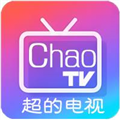 超的电视TV免费版 v250116