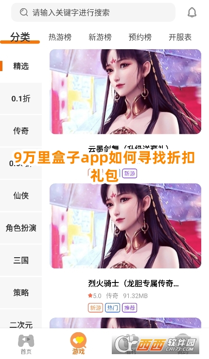 寰俊_20250512181956.png