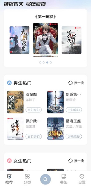 海猫小说