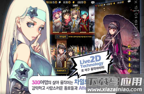 天命之子Destiny Child