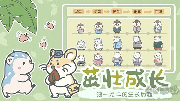 宠我一生