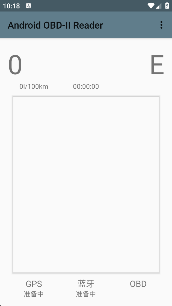 Android OBD-II Reader下载安装