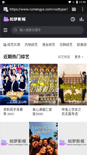 如梦影视2023最新版