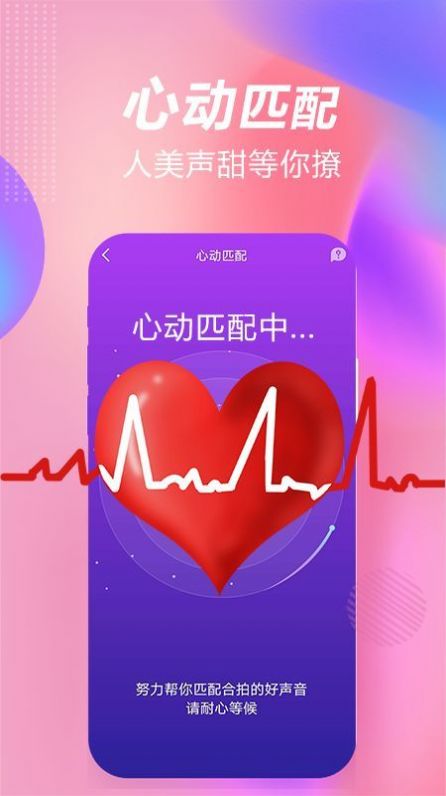 斯慕圈app v1.2.2