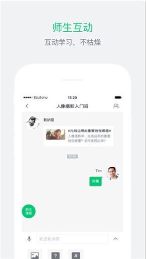 知享学堂2
