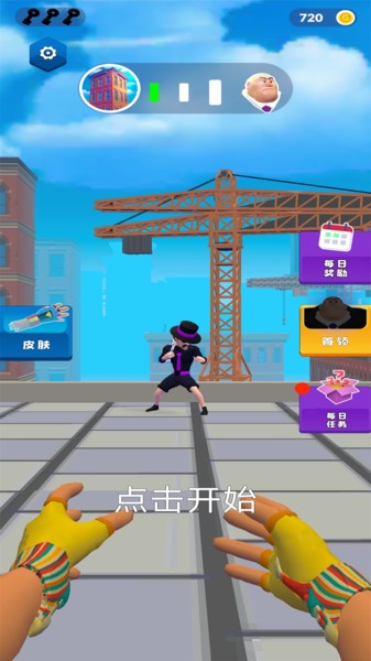 蜘蛛火柴人游戏