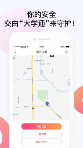 ѧͨappv4.1.5