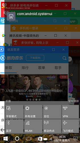 Win10安卓桌面app v3.1.0