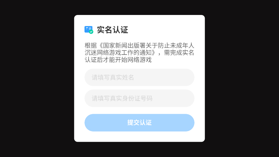 汽车碰撞模拟器0.93版本