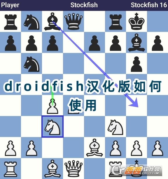 droidfish漢化版下載安卓版2025