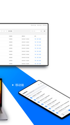 COSBrowser手机版 v2.8.7安卓官方版