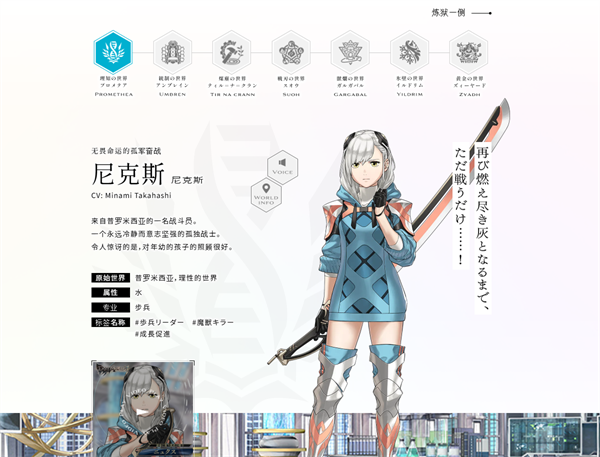 余烬物语3