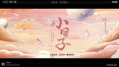 西瓜TV去广告版