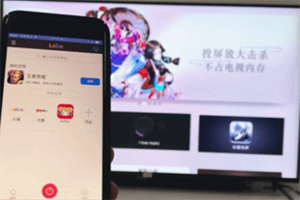 点击投屏按钮
