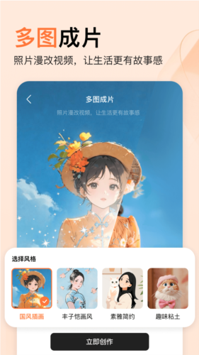 ƪappv2.0.30
