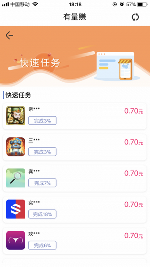 爆浆短视频截图1