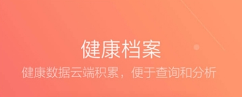 健保通最新版3