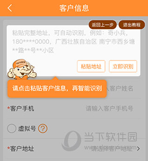奇兵到家下单找师傅教程