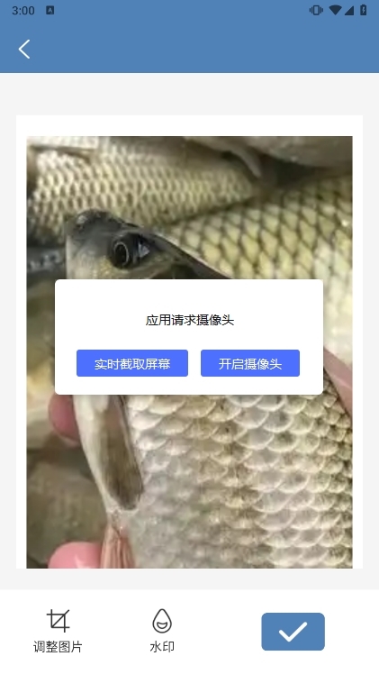 注意事项配图2