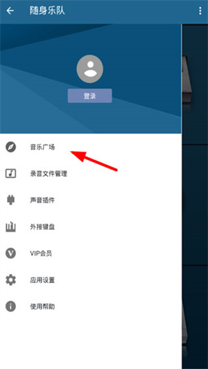 如何使用截图2