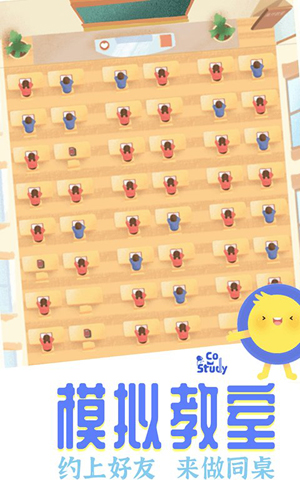 CoStudy2025最新版 v7.0.1