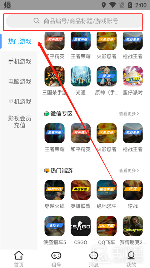 虚贝网