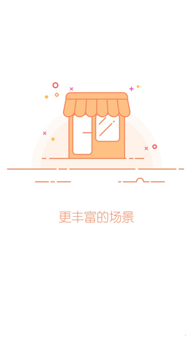 金华行app v5.9.0