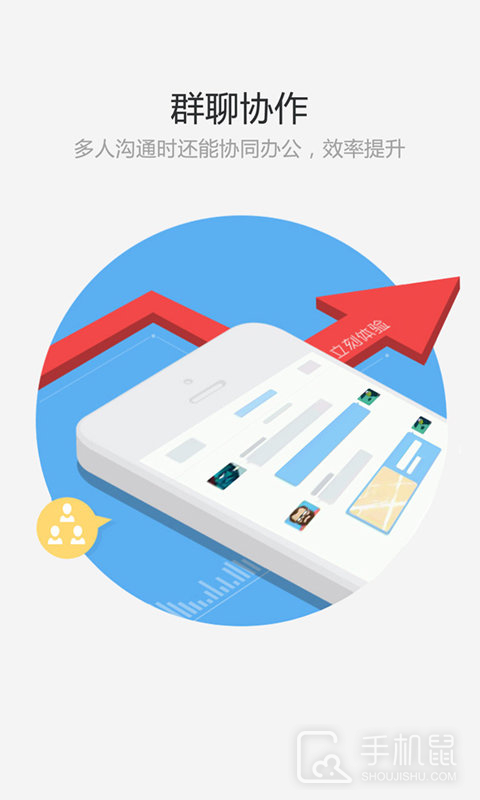 小秘 v4.2.7