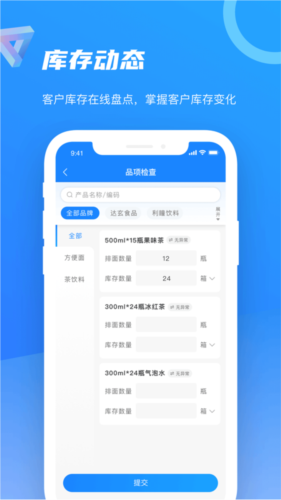 ǻ100appv9.2.0.2025052903
