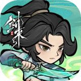 神器传说下载 v1.0.0