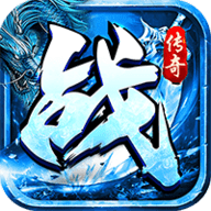 战神新世纪0.1折 1.0.2