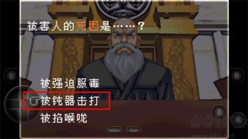 逆转裁判最新版 v1.0.0安卓版 