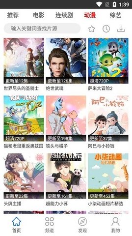 图云影视大全官方免费版