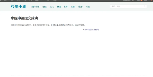 豆瓣评分官方版app