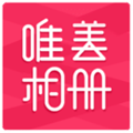 唯美相册App  V2.4.7下载