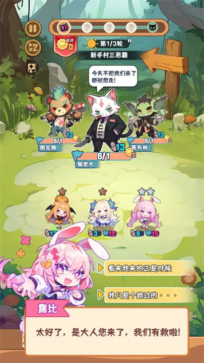 就是非常可爱2025