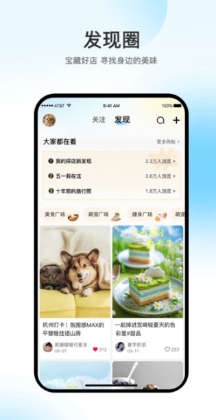 向阳岁月 v1.0.0安卓版下载