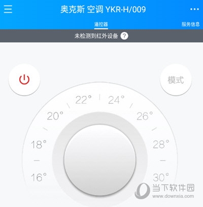 进入控制页面