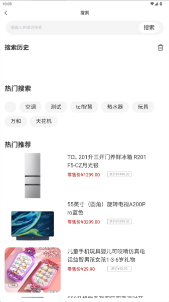嘉休懿APP3