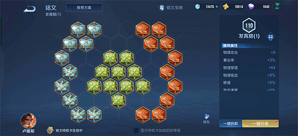 王者荣耀国际服云游戏最新版