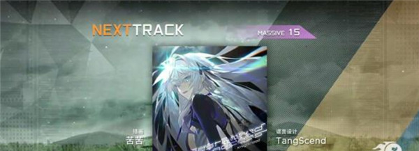 范式起源安卓版