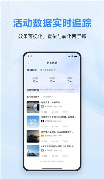 车享圈app v1.0.4