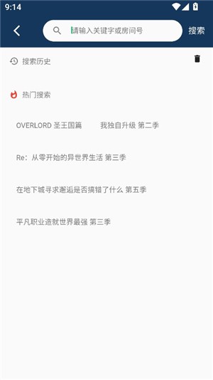 双子星动漫下载手机版