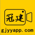 冠建影院app正版