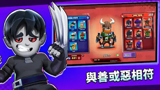 命运的冲突善与恶（Clash of Destiny）