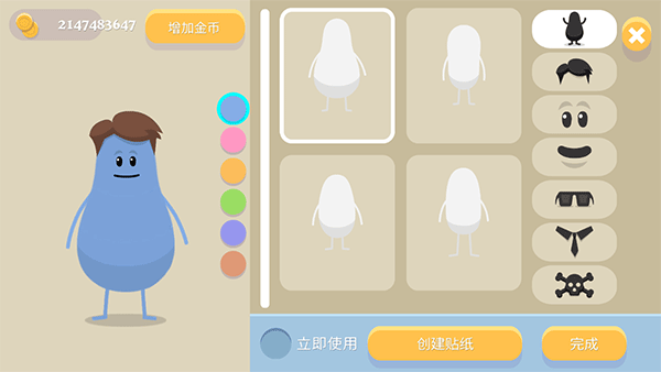 蠢蠢的死法新版