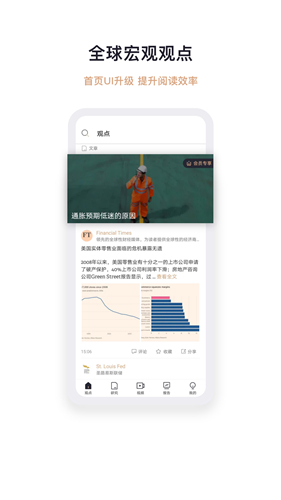 智堡app v3.1.3