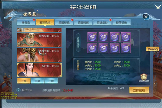 九灵神域折扣版