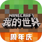 我的世界指令代码大全手机版下载 v1.21.70.24