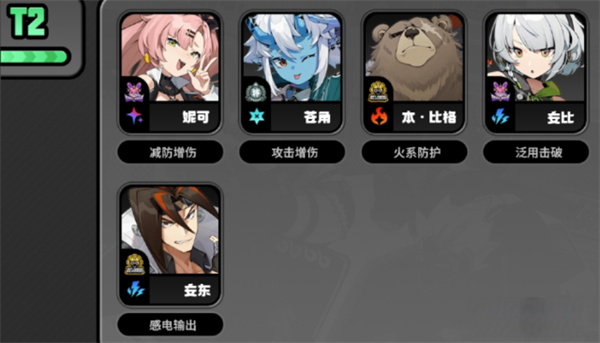 云绝区零官方正版